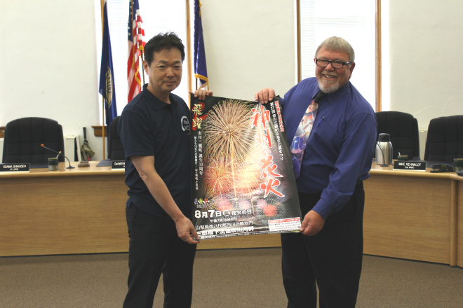 Muscatine Ichikawamisato